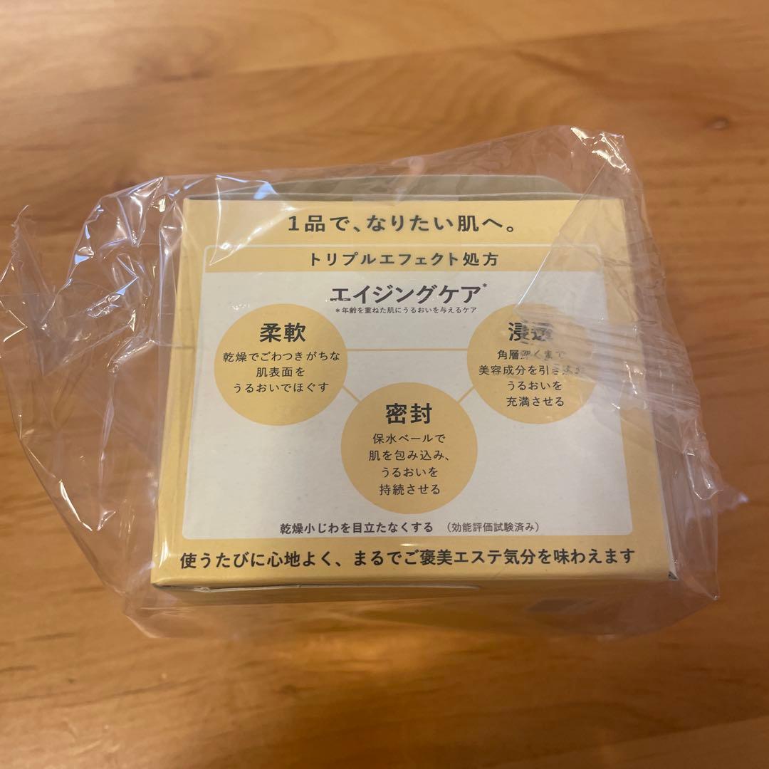 アクアレーベル　スペシャルジェルクリーム　EX オイルイン