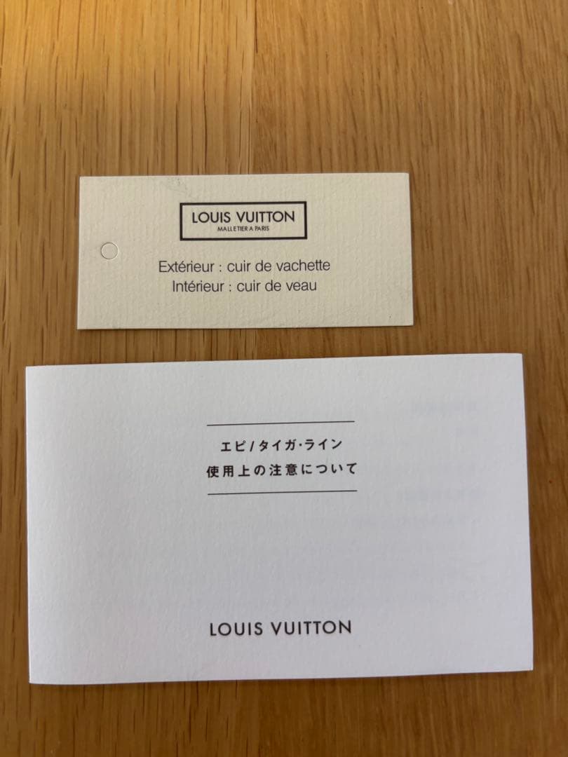 Louis Vuitton ケース ダークグリーン