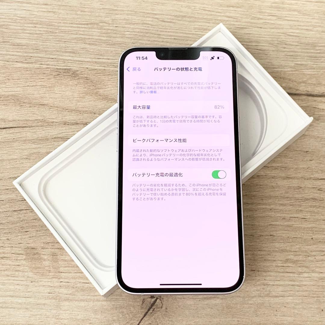 『美品』Apple iPhone 14 256gb SIMフリー