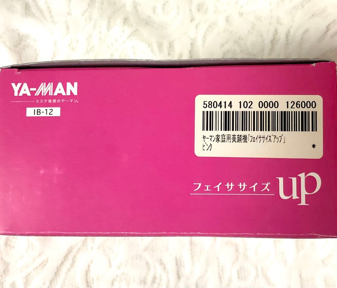 YA-MAN フェイササイズ up IB-12 お値下げる♡♡♡