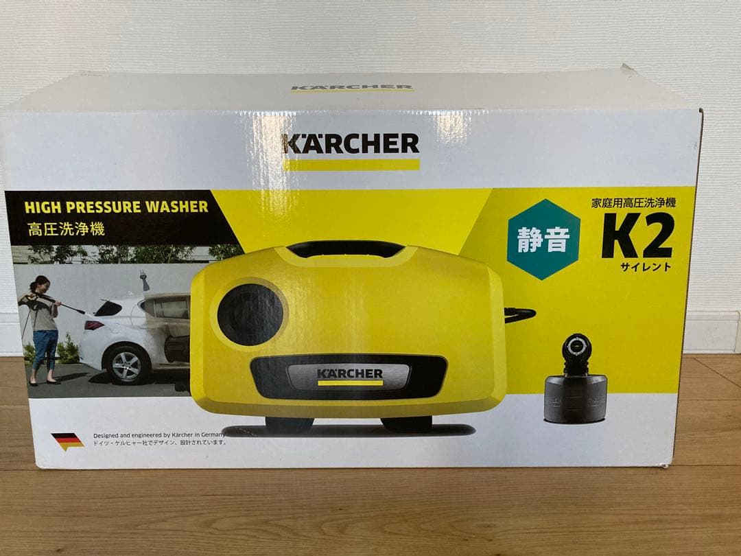 KARCHER K2サイレント 高圧洗浄機