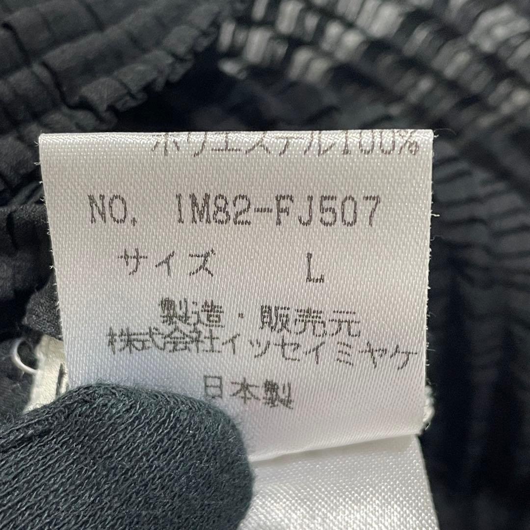 美品 ISSEY MIYAKE イッセイミヤケ トップスM　IM82-FJ504