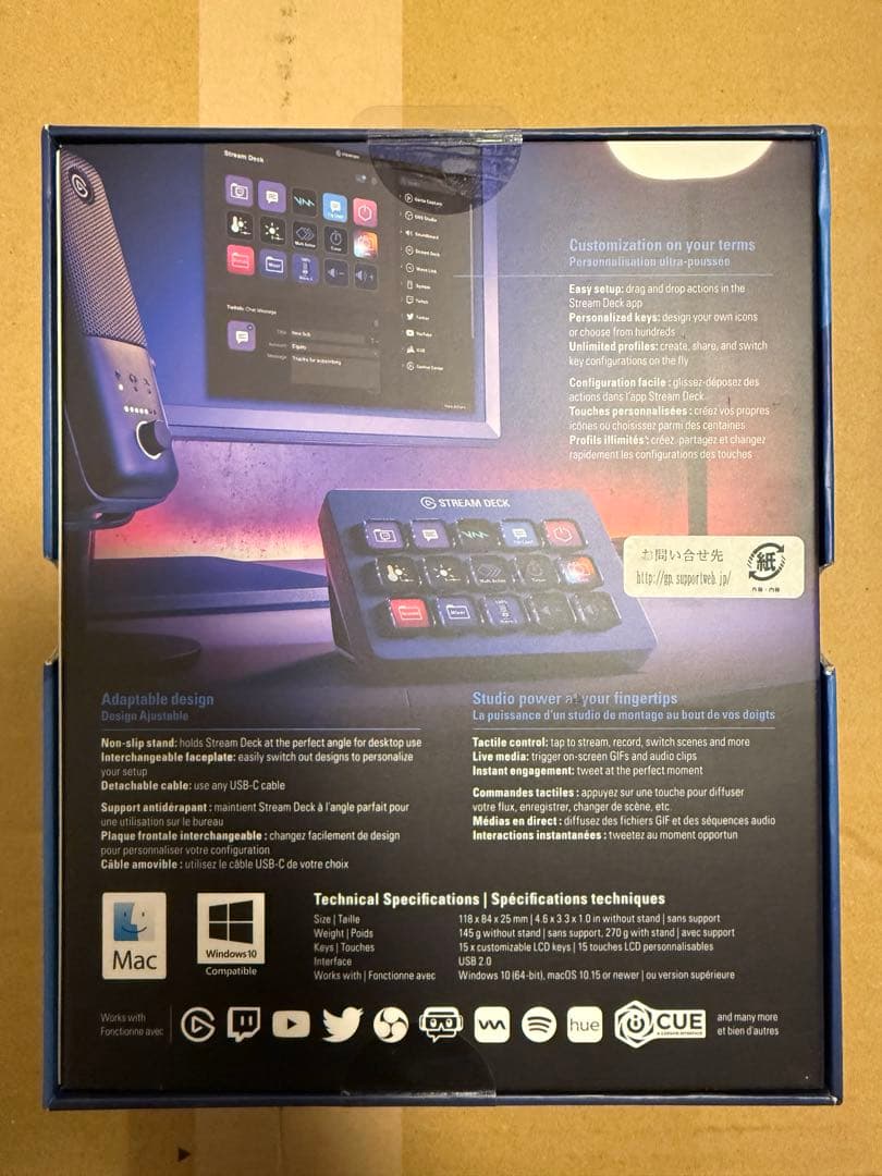 ゆ*ん様 Elgato Stream Deck MK.2 配信者向けデバイス