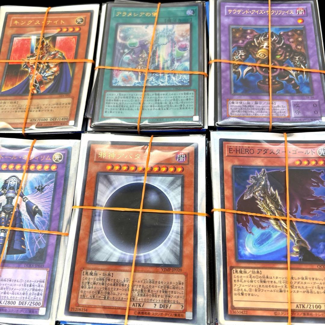 遊戯王 スーパーレア以上 のみ1000枚 日本語のみ ゴールド ミレニアムなし