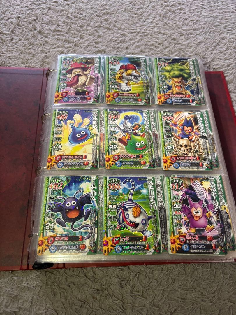 渋*野様 ドラゴンクエスト モンスターバトルロード II