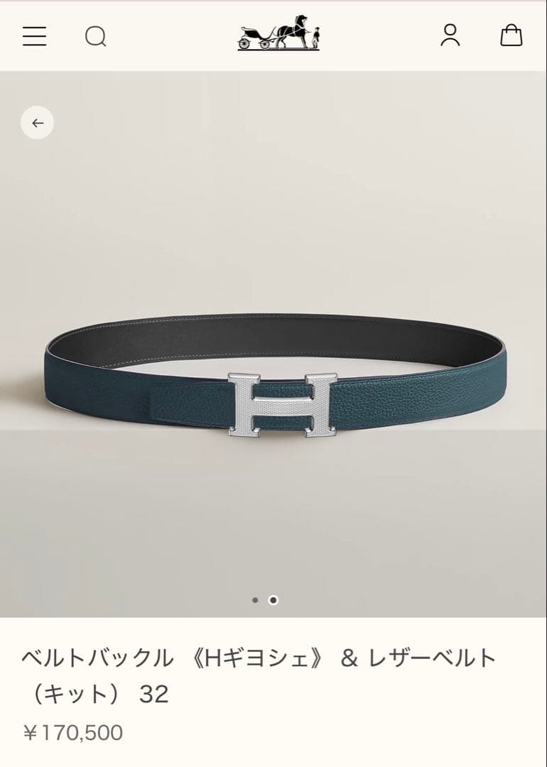 エルメス リバーシブル レザーベルト ブラック/ブルー Hギヨシェ32mm