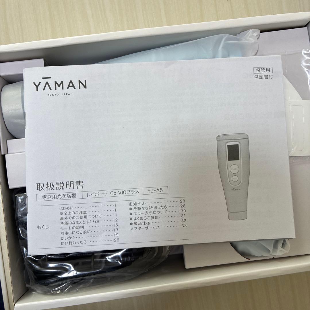 YAMAN レイボーテGo VIOプラス＆パーリースキンローション