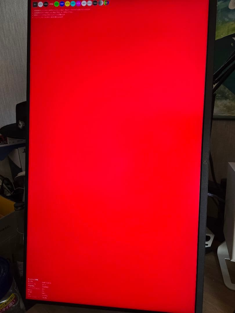 DELL G3223Q 32インチ4Kゲーミングモニター