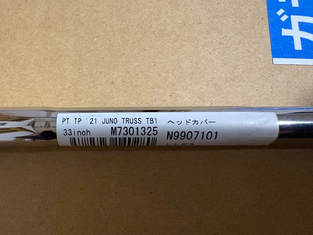 STRONG 【新品未使用】TRUSS TB1パター 33インチ