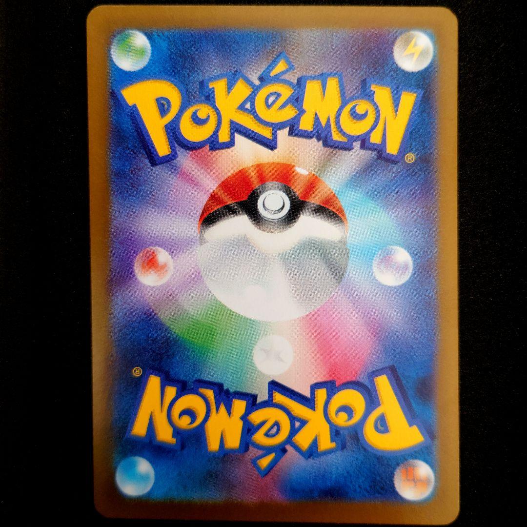 ポケモンカード　Nの筋書き　SAR