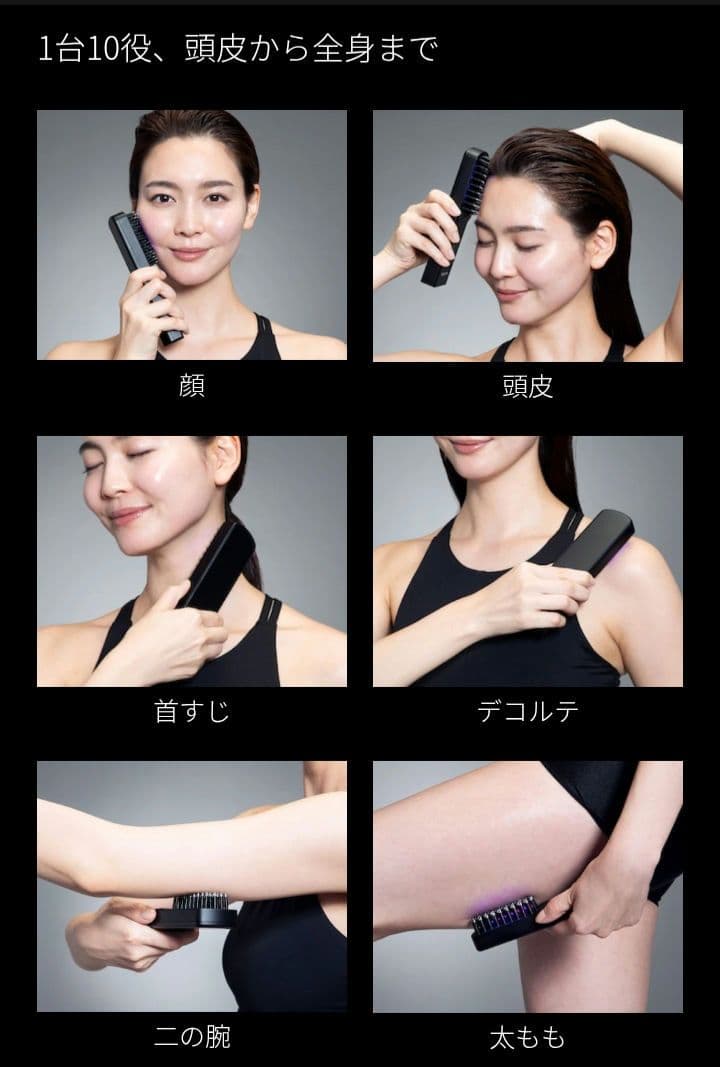 ＊Brighte ELEKIBRUSH 美顔器（説明書なし•ケーブル付／箱あり）