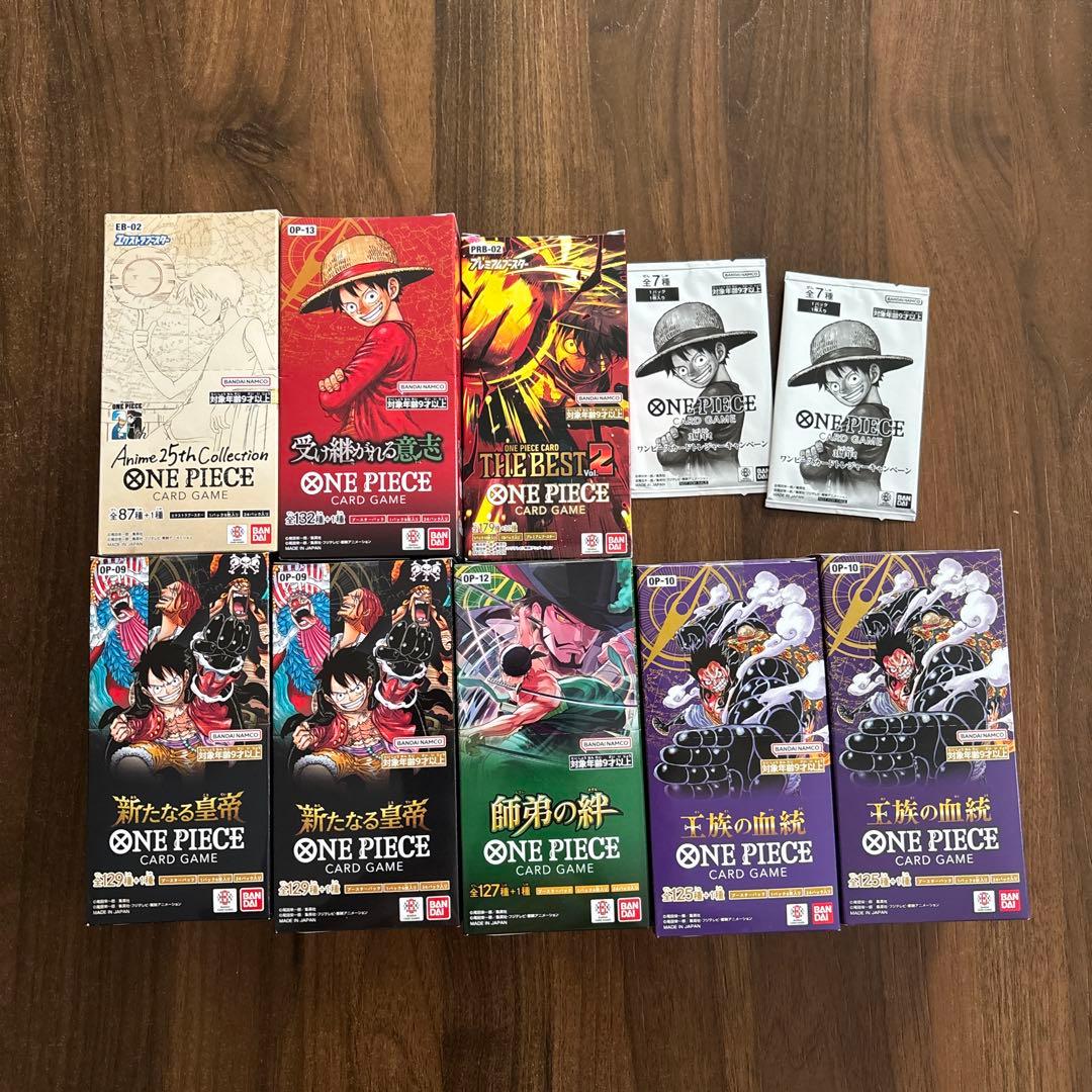 ONE PIECE カードゲーム 新品未開封BOXセット