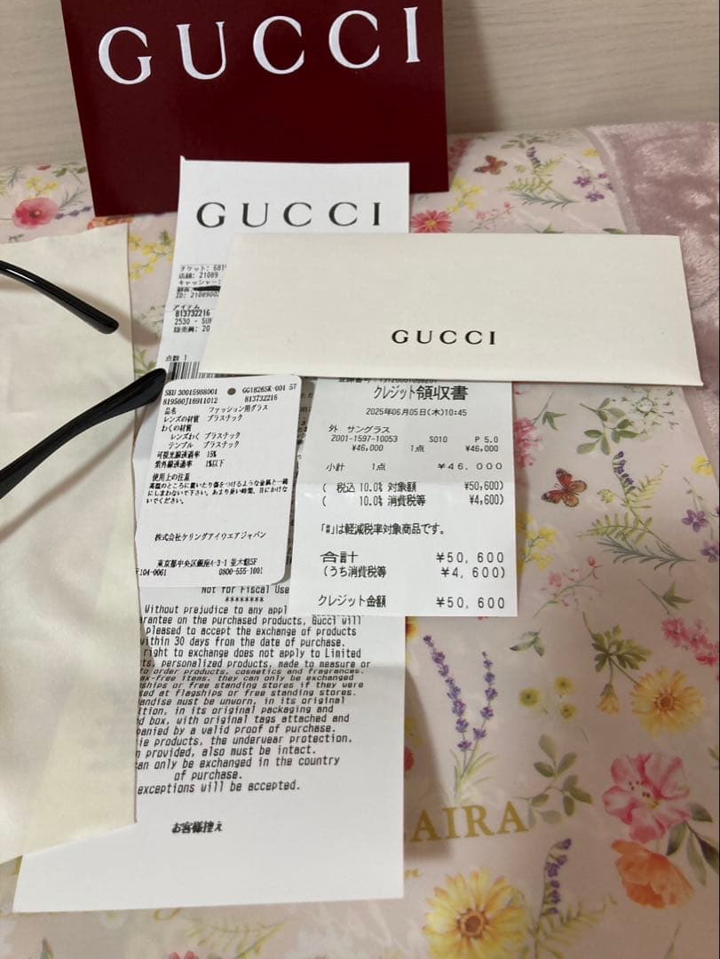 GUCCI★サングラス★2025★新品★週末値下げ！！！