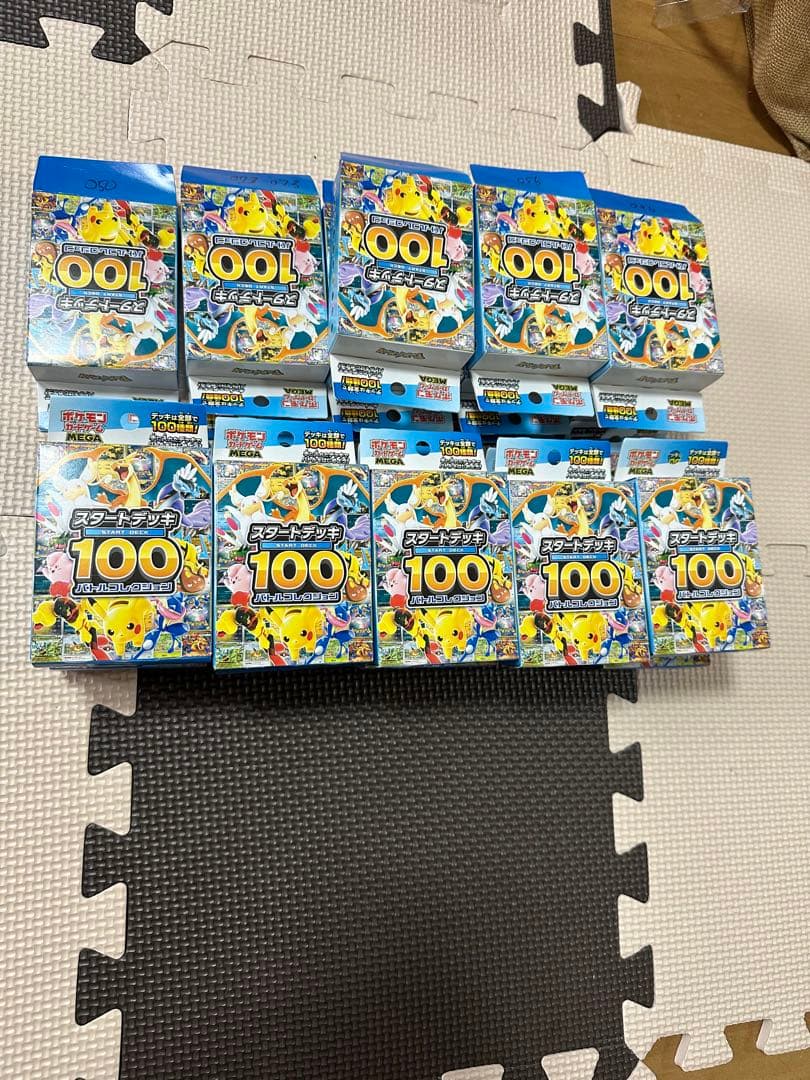ポケモンカードゲームMEGA スタートデッキ100