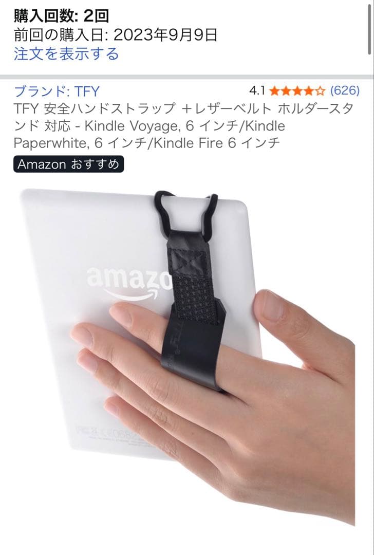 Amazon kindle Oasis 第10世代 32GB WiFi 広告なし