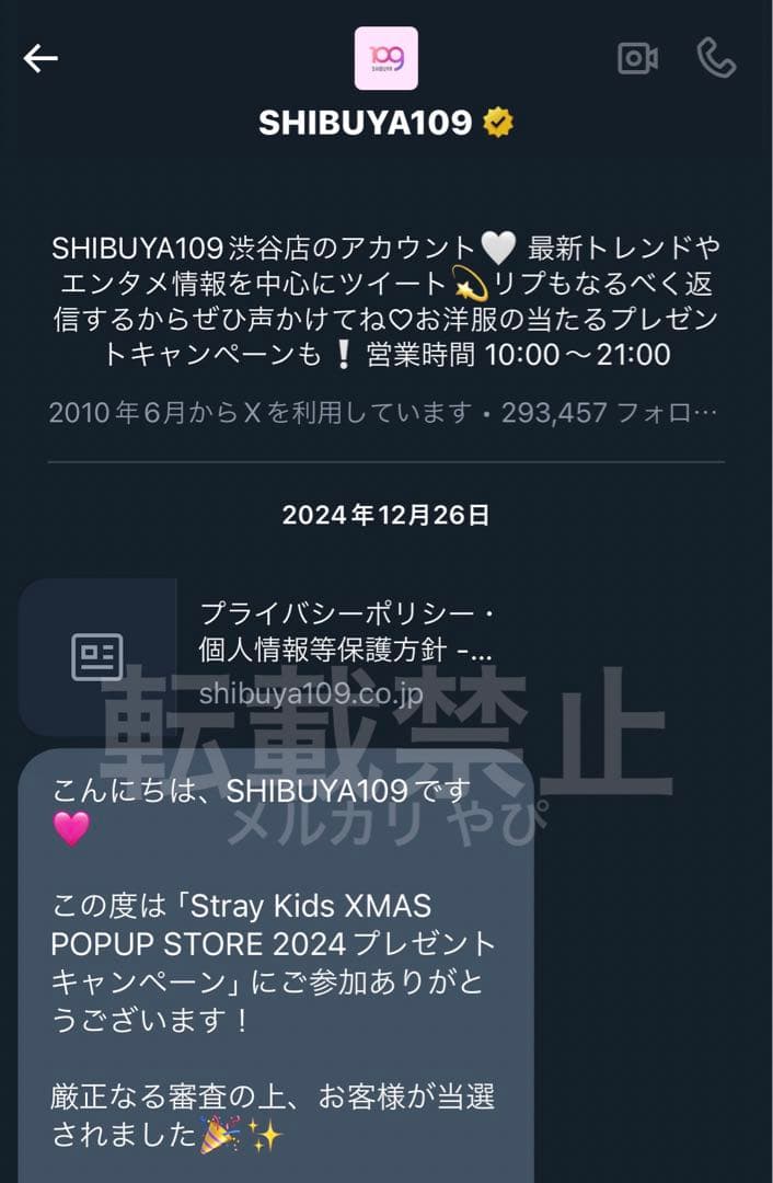 スキズ ポップアップ アイエン 直筆サイン トレカ