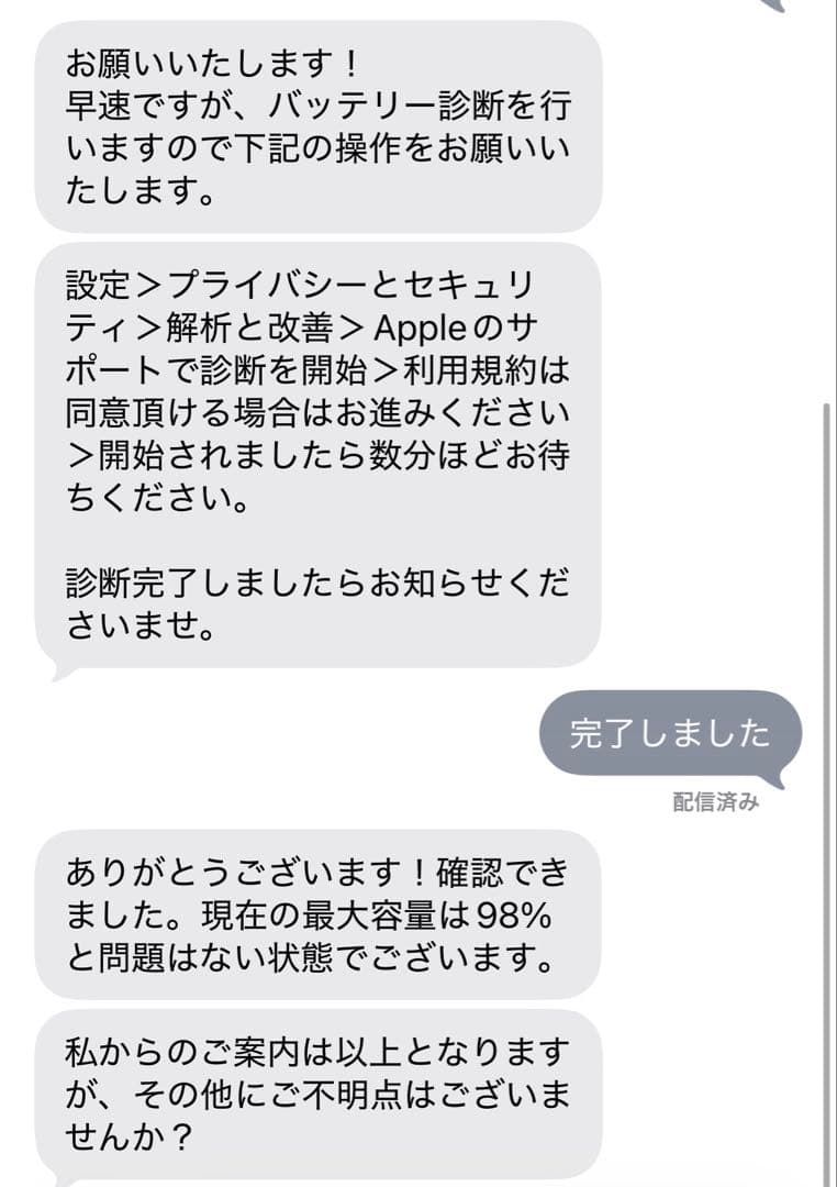 Apple iPad (第9世代)256GB本体 + Apple Pencil