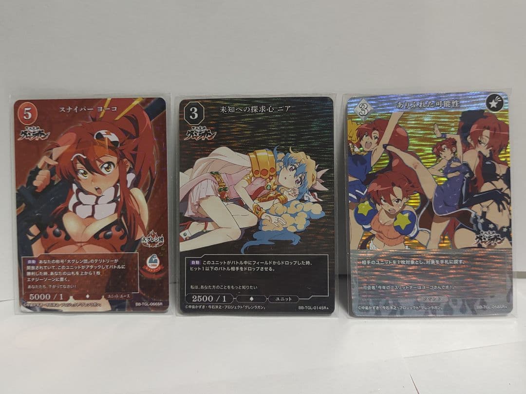 ビルディバイド ブライト グレンラガン ヨーコ ニア 各種セット