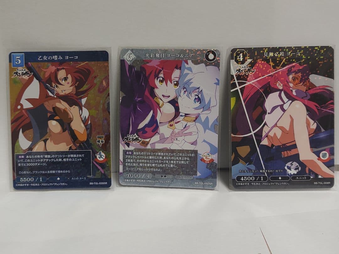 ビルディバイド ブライト グレンラガン ヨーコ ニア 各種セット