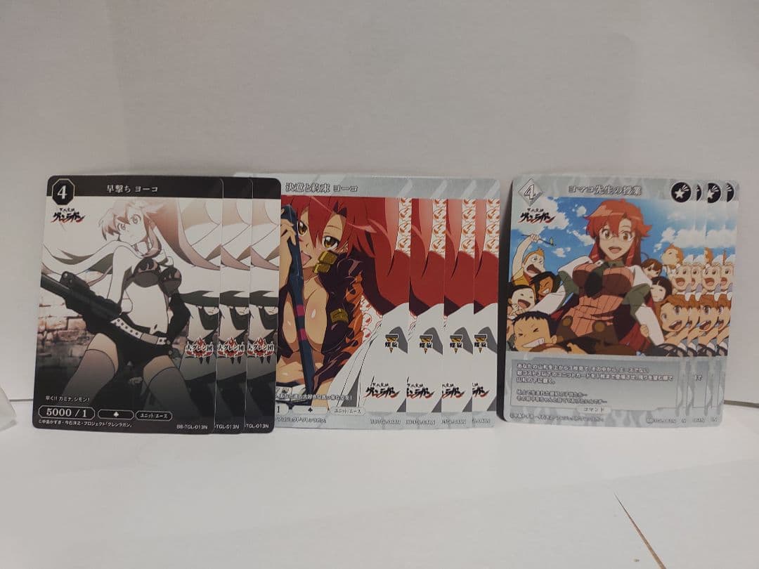 ビルディバイド ブライト グレンラガン ヨーコ ニア 各種セット