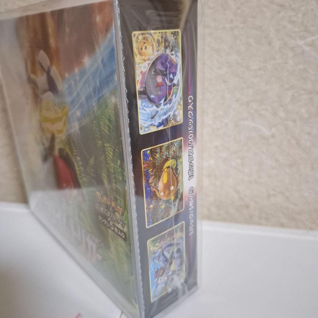 【シュリンク付き】パラダイムトリガーBOX