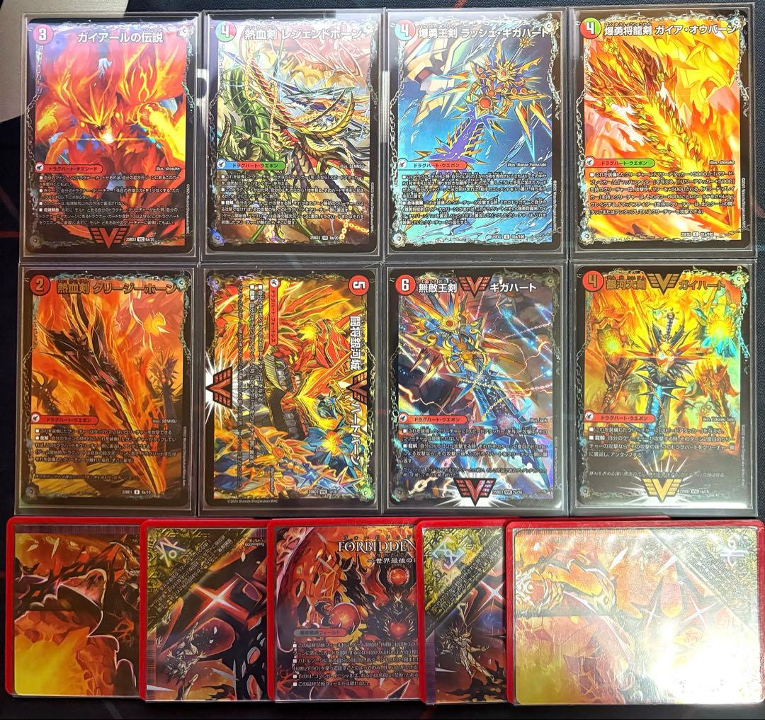 【殿堂ゼロ】 スクチェンマナロック スクチェンモルネク