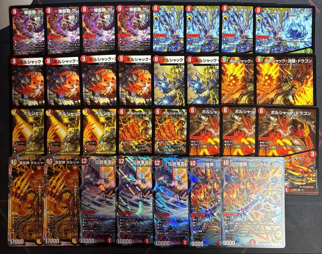 【殿堂ゼロ】 スクチェンマナロック スクチェンモルネク