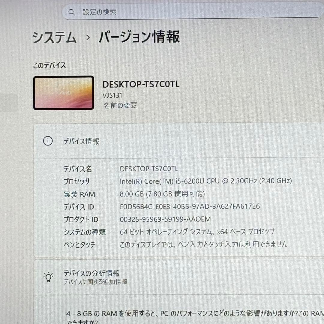 ★人気★VAIO VJP132C11N 最新Office2024付 シルバー