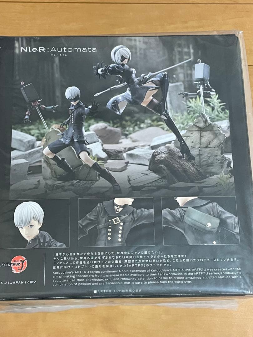 NieR:Automata ARTFX J 9S フィギュア