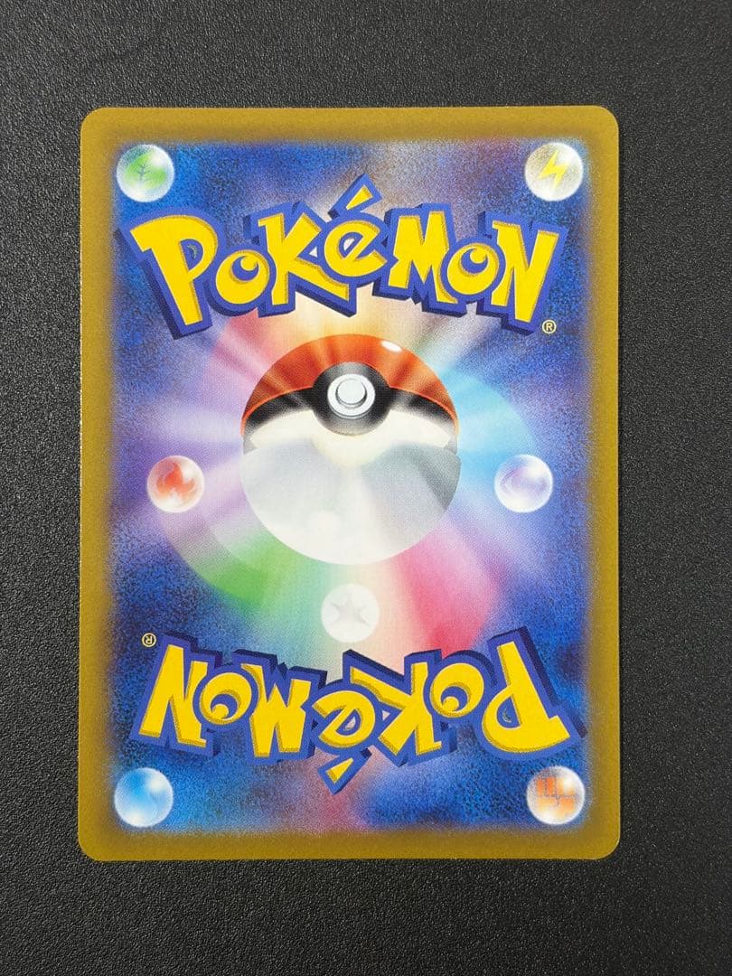 四神 UR まとめ売り ギラティナVSTAR UR ポケカ ポケモンカード