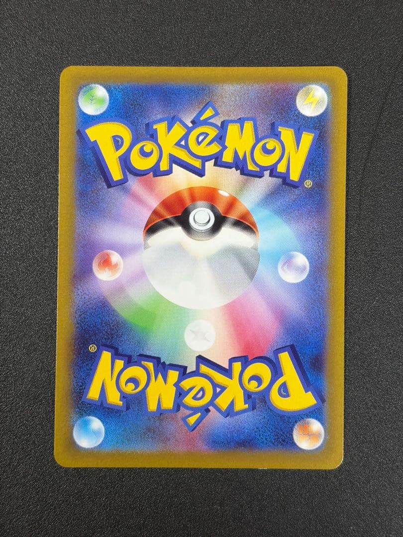 四神 UR まとめ売り ギラティナVSTAR UR ポケカ ポケモンカード