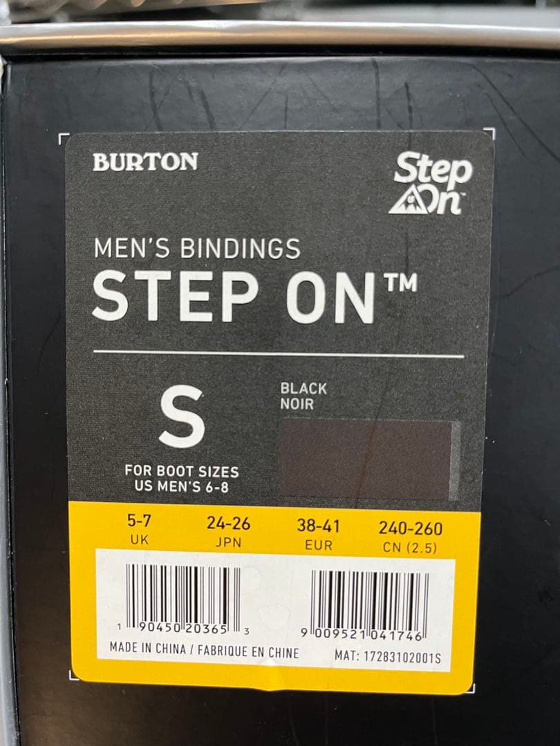 Step On ビンディング ブラック