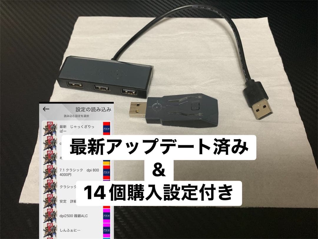 [お買い得] xim apex