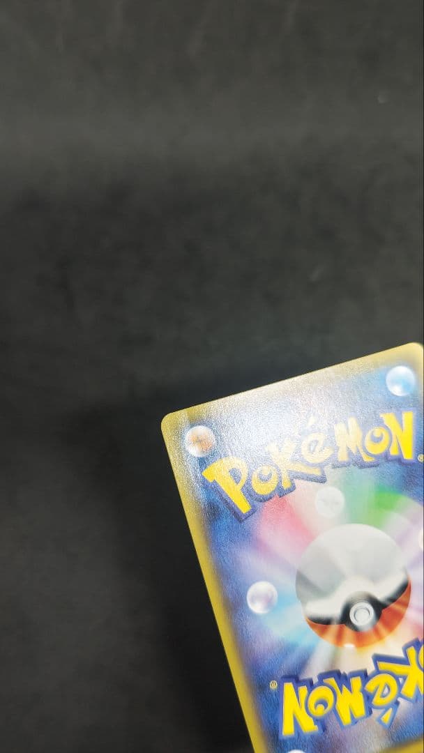 ブラッキー☆ プロモカードパック 25th