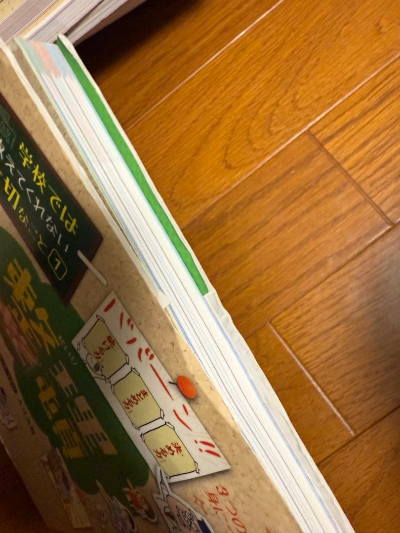 趣味・スポーツ・実用 capa