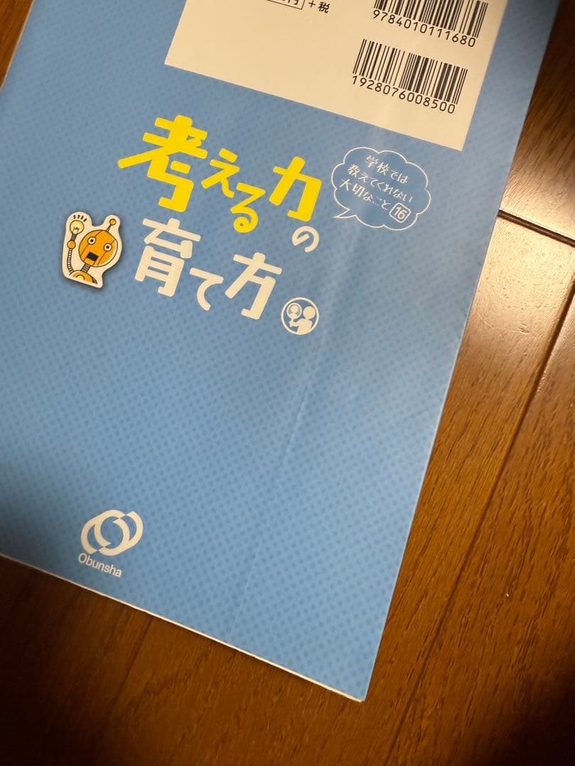 趣味・スポーツ・実用 capa