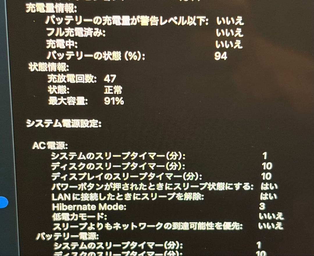 MacBook本体 MacBook Air M3 8GB 512GB