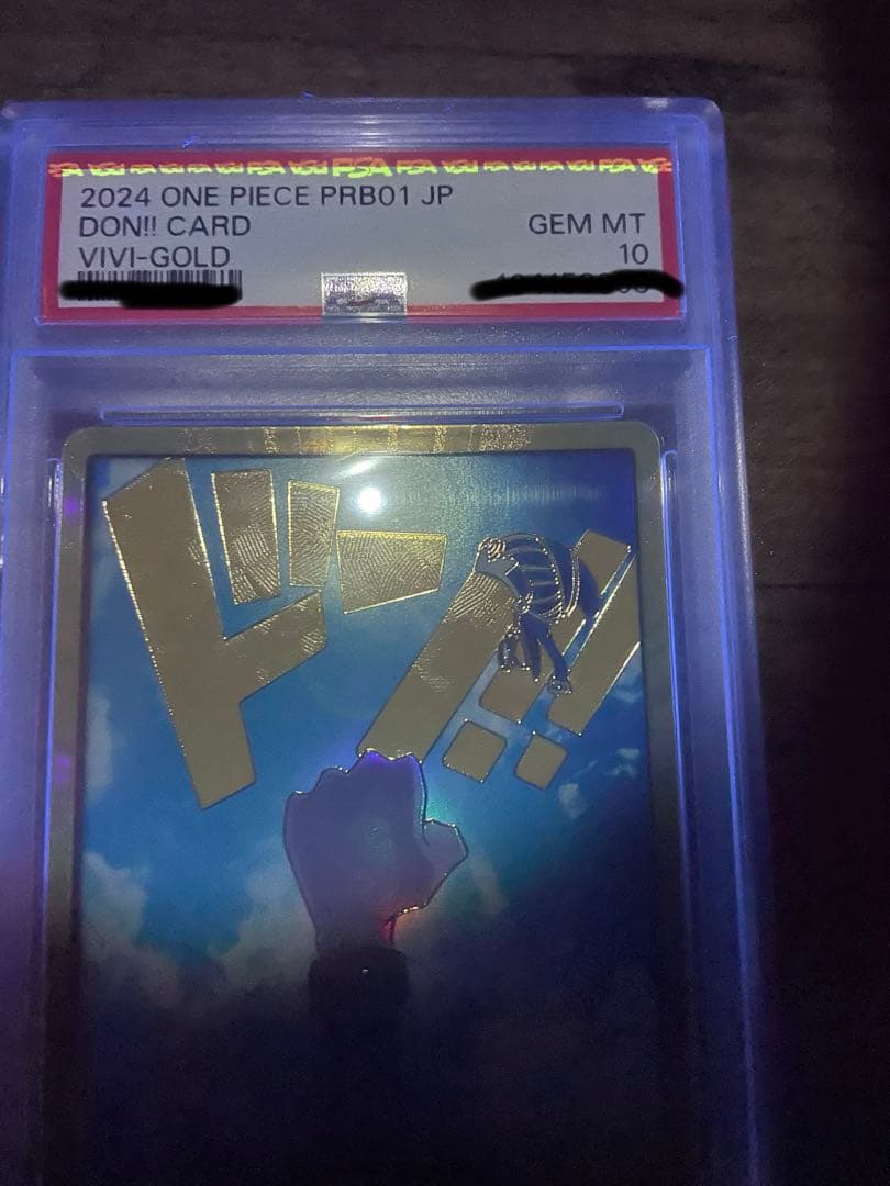2024 ONE PIECE PRB01 JPドン!!カード ビビ　金ドン