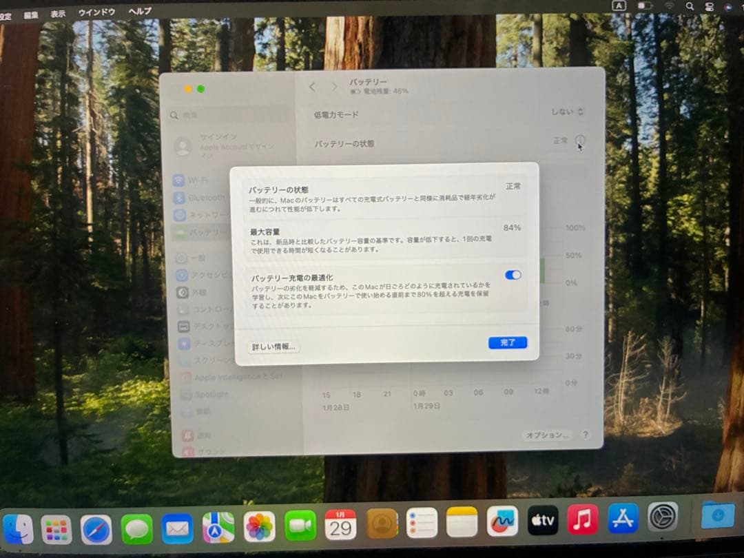 株*ン様 Apple MacBook Pro M1 16GB 512GB