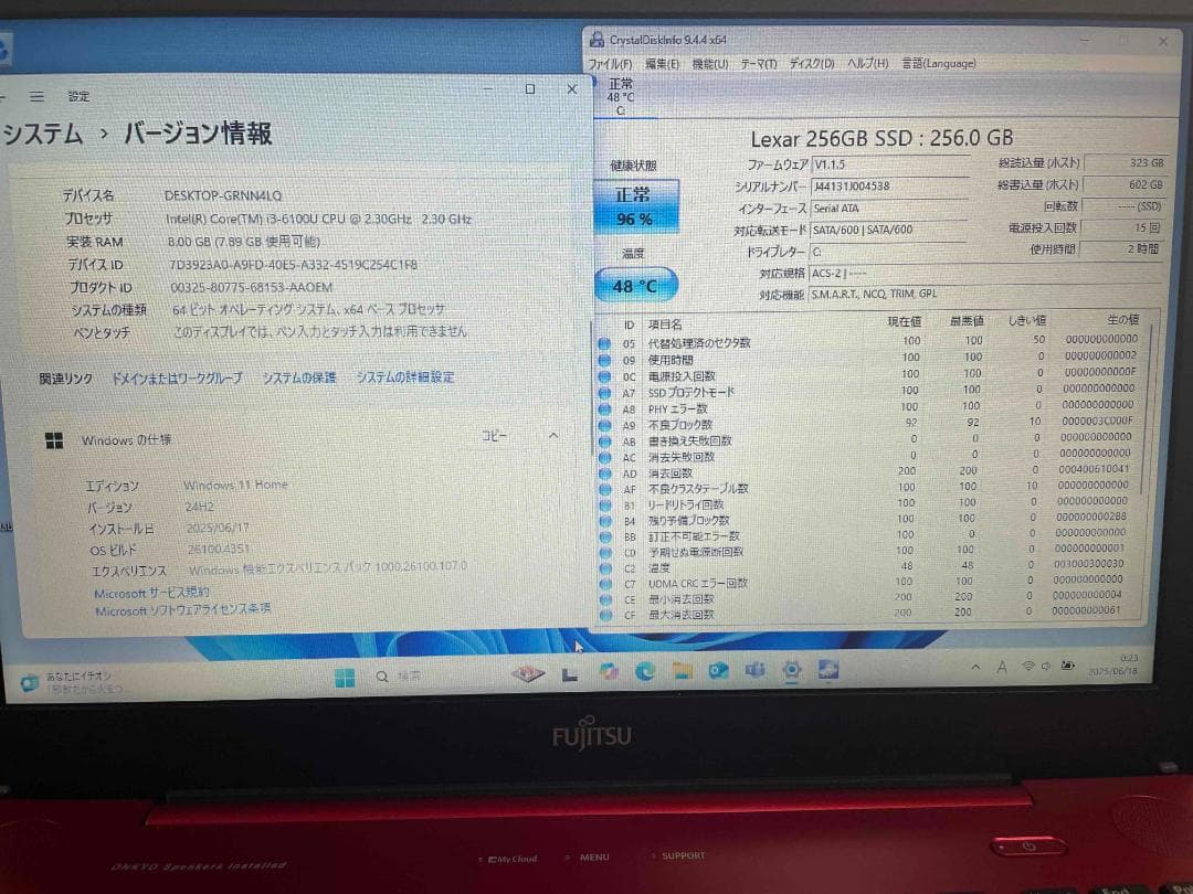 Win11搭載 LIFEBOOK メモリ8GB 新品SSD256GB