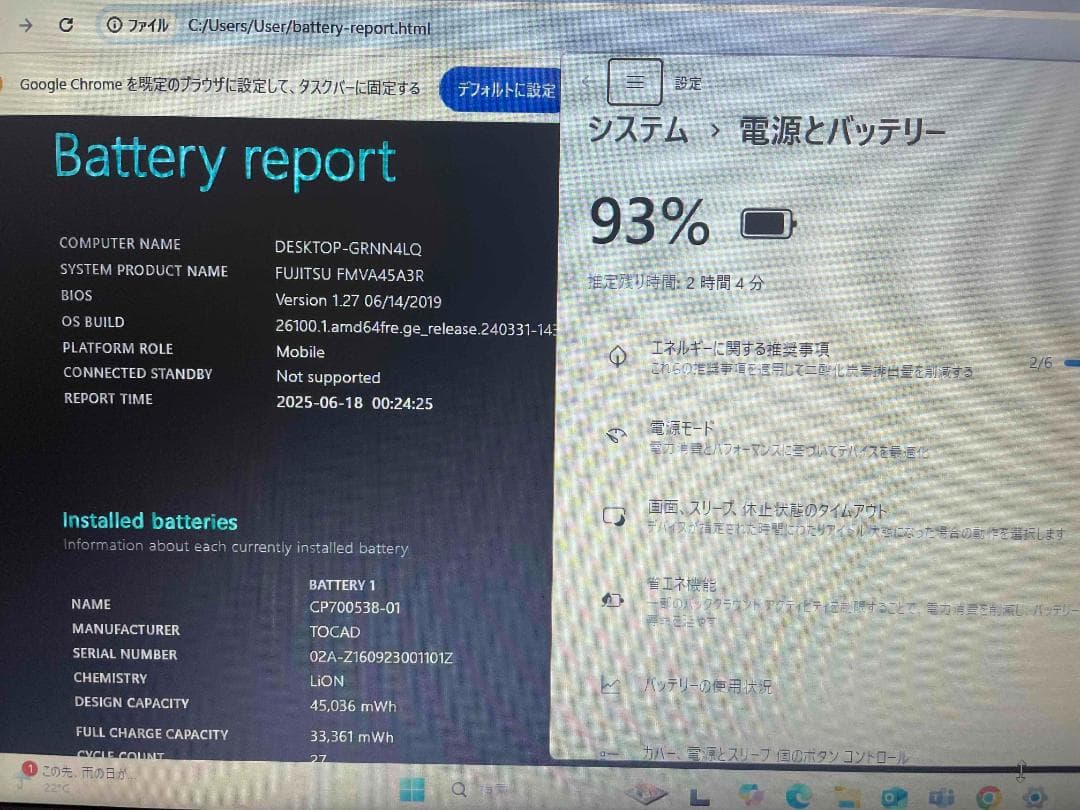 Win11搭載 LIFEBOOK メモリ8GB 新品SSD256GB