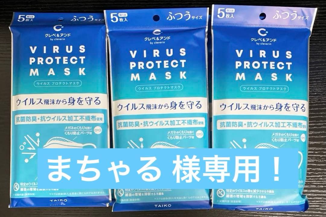 クレベリン5枚×27点 計135枚セット！ ☆24時間以内発送
