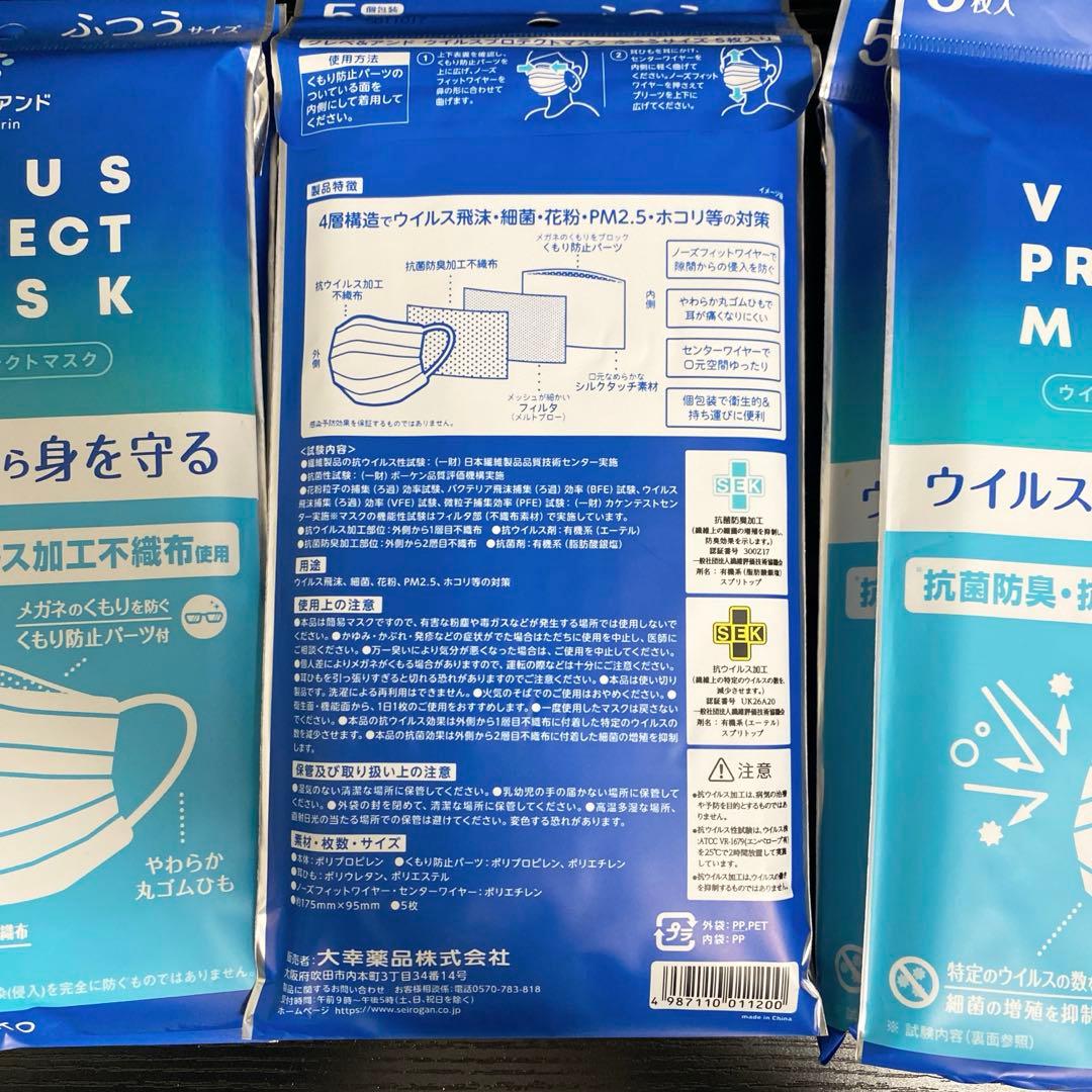 クレベリン5枚×27点 計135枚セット！ ☆24時間以内発送