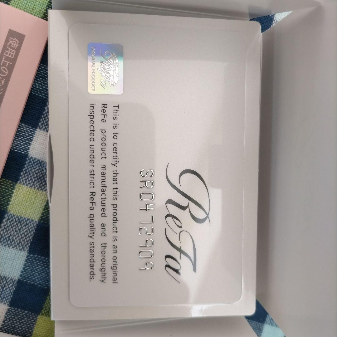 【正規品・付属品完備】リファ エスカラットレイ 美品