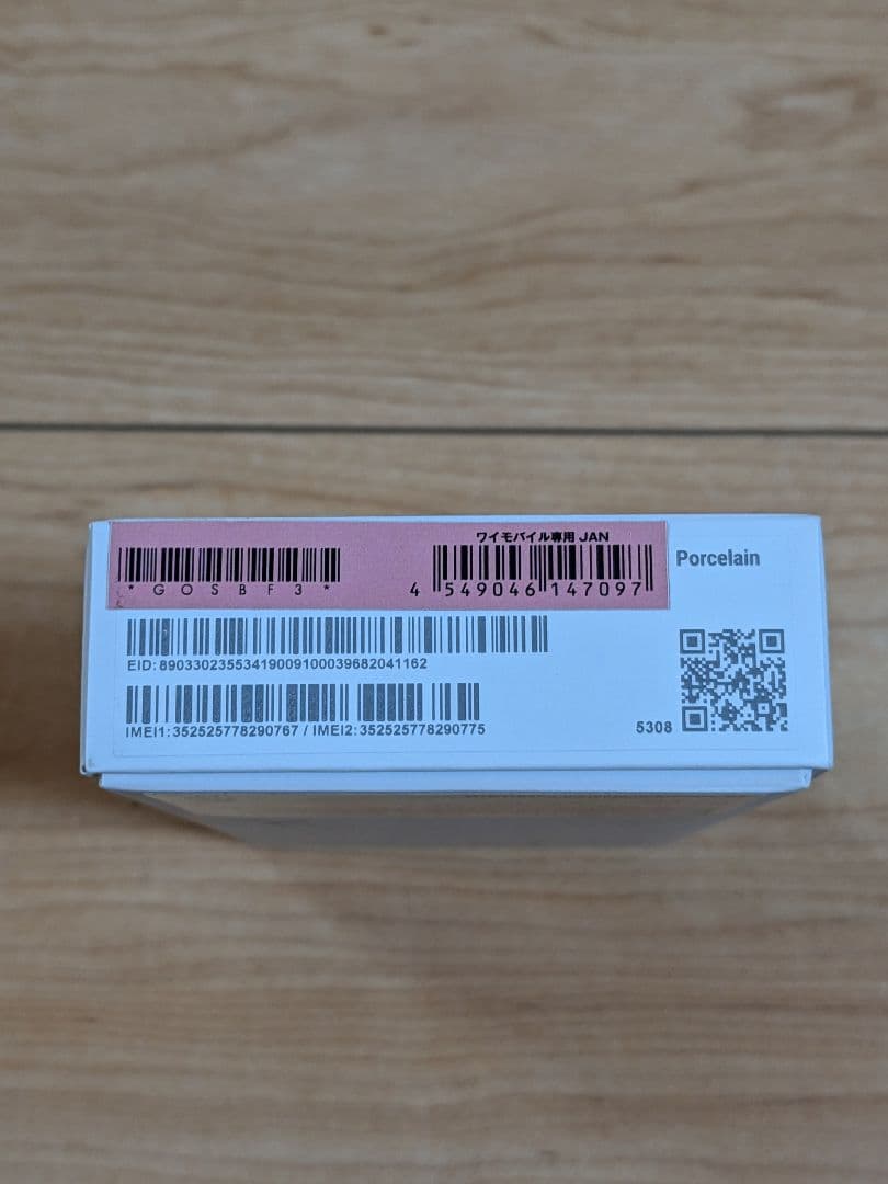 Google Pixel 8a Porcelain 新品未使用