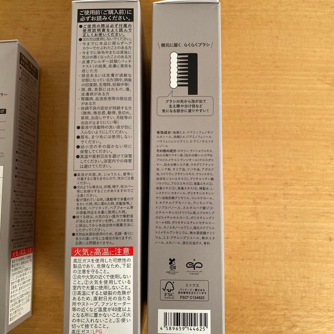 クレイエンス　クイックカラー　シアーアッシュ