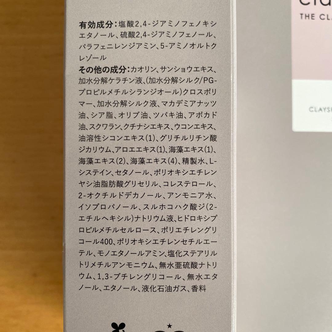 クレイエンス　クイックカラー　シアーアッシュ