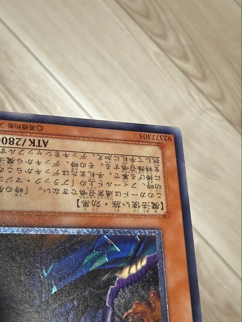 黒衣の大賢者　レリーフ