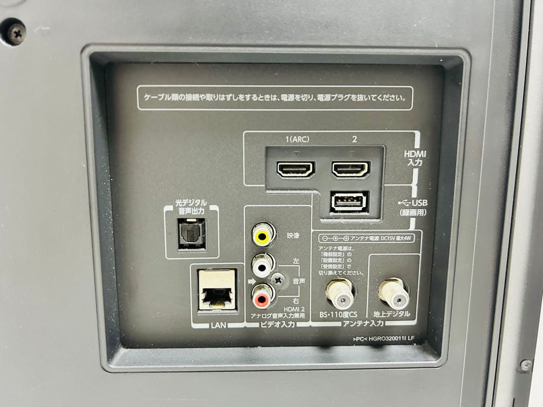 【10月31日まで】東芝32型液晶テレビREGZA 32S8+HDDセット