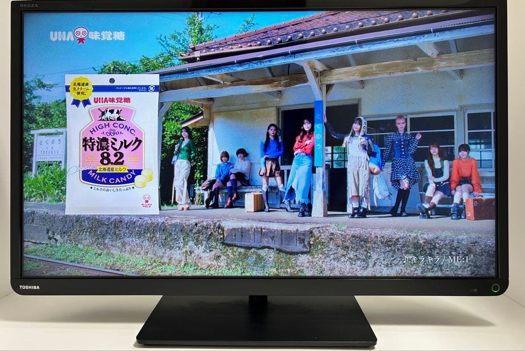 【10月31日まで】東芝32型液晶テレビREGZA 32S8+HDDセット